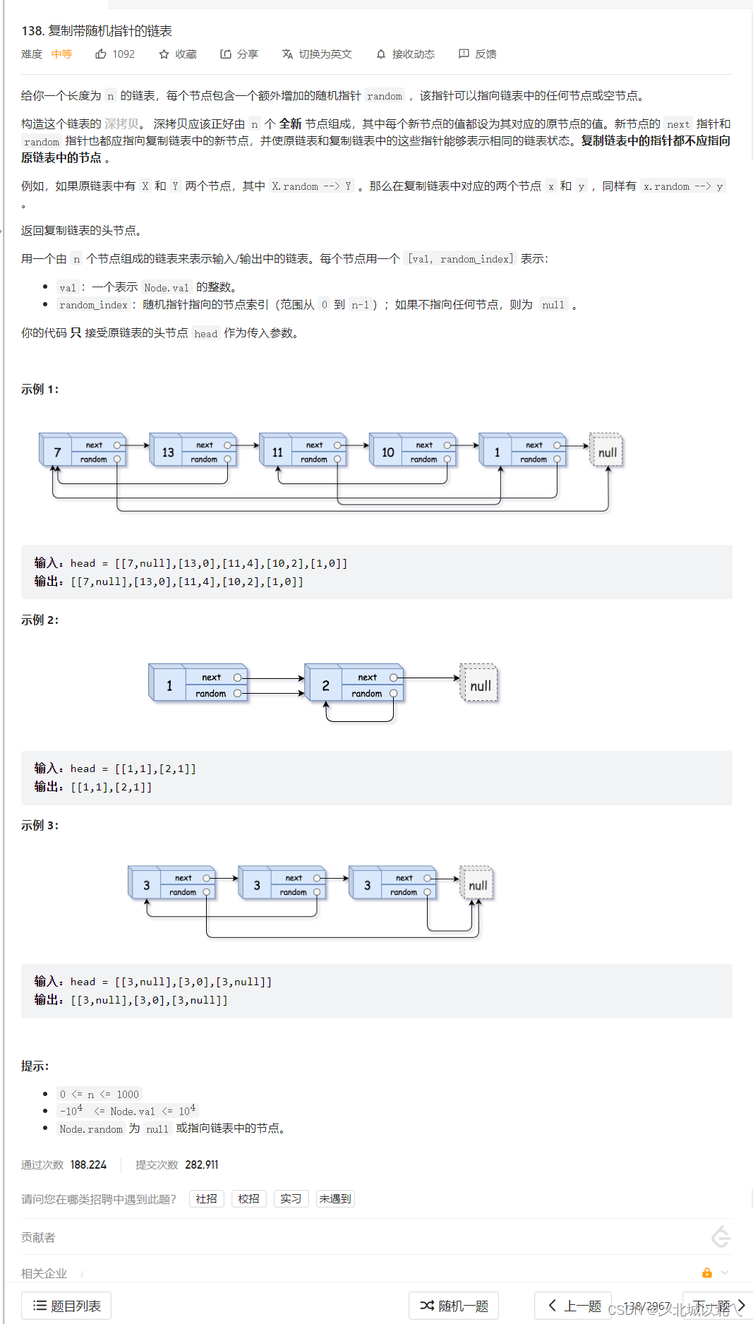 没有关系的话，那就去建立关系吧