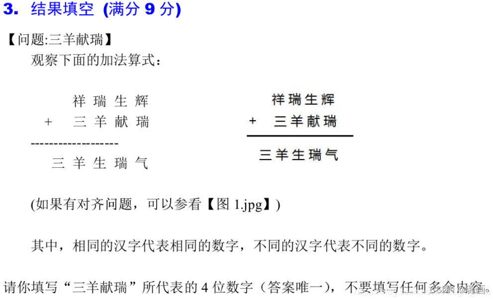 蓝桥杯——深搜DFS（看完绝对入门DFS）