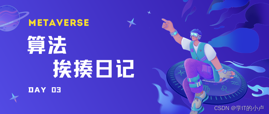 【算法挨揍日记】day03——双指针算法_有效三角形的个数、和为s的两个数字