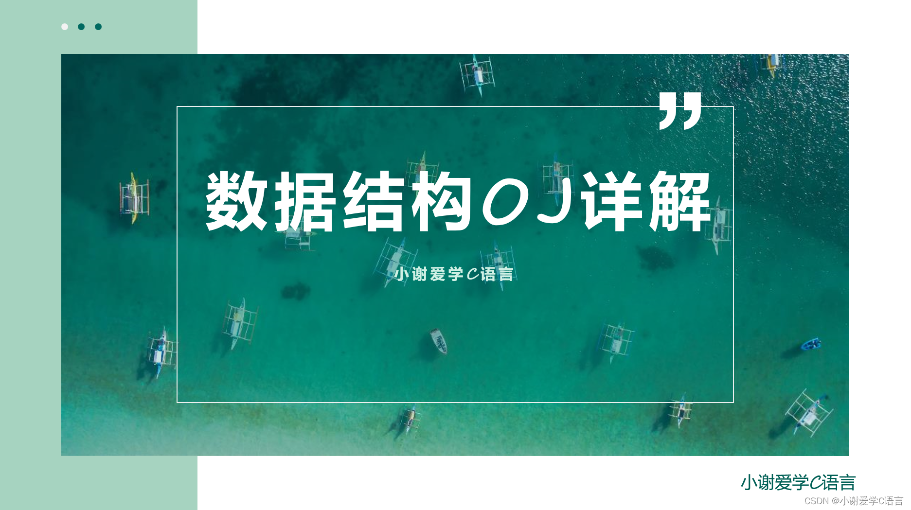 （C语言版）力扣（LeetCode）面试题 17.04. 消失的数字5种解法