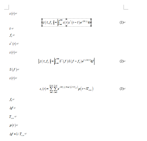 OFDM雷达信号模糊函数MATLAB仿真分析