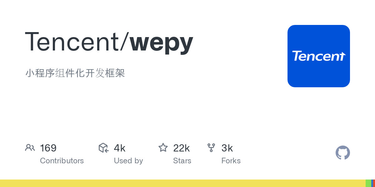 移动应用架构新思路——WePY+小程序容器