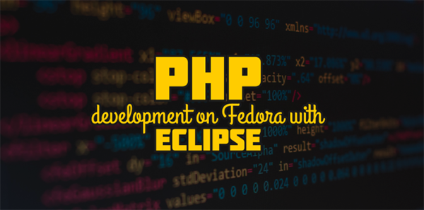 使用Eclipse在Fedora上进行 PHP 开发