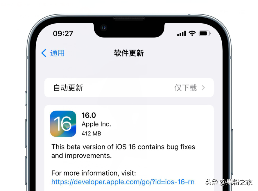 iOS 16新测试版：调整电池百分比，修复Bug等
