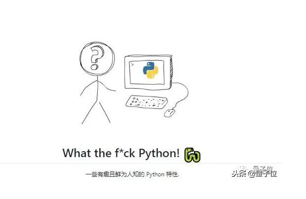 这个Python资源在GitHub上标星超8000，现在被翻译成了中文