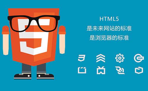HTML5开发常见的7个框架，你知道几个？