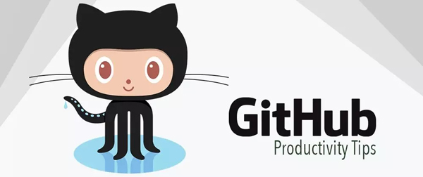GitHub不为人知的小秘密…让你的工作更高效