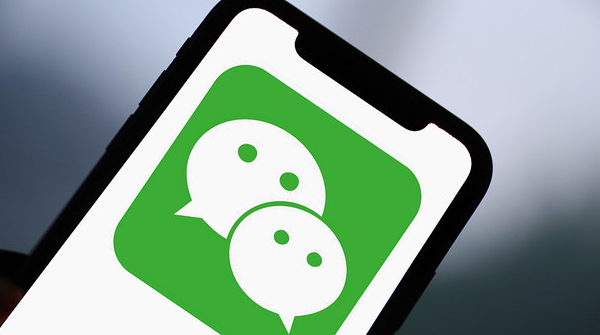 腾讯微信已支持导出个人信息， WeChat 支持导出个人数据