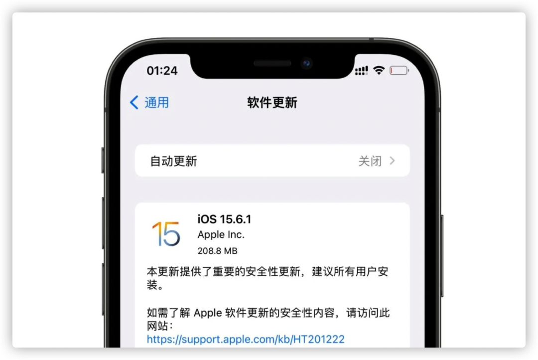 iOS 15.6.1 正式版更新，建议升级