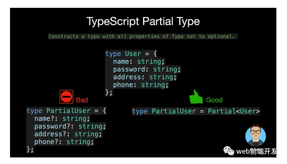15 种最常用的TypeScript 实用程序类型